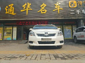 上海普发精品二手车