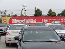 淮南天恒精品二手车介绍,地址,电话