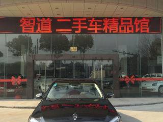 嘉兴二手豪华车报价 交易市场 多少钱 第一车网