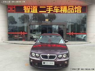 嘉兴名爵二手车报价 图片 多少钱 第一车网
