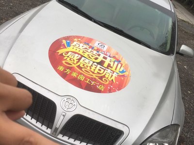【个人】中华骏捷 2007款 1.8T 手动豪华型_嘉兴_二手车之家