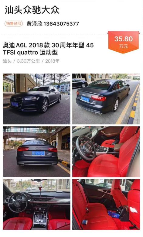 回购精品二手车 免费上门评估