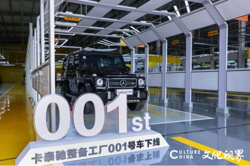 海尔旗下卡泰驰二手车智能交互自营商城昨日重磅上线