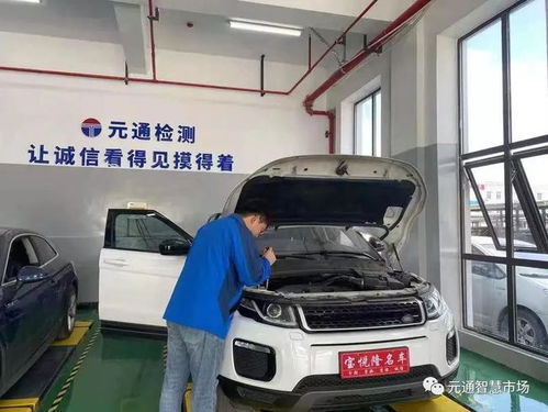买二手车避坑难 嘉兴车友看了直呼简单