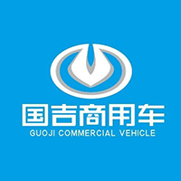 Guoji Commercial Vehicles